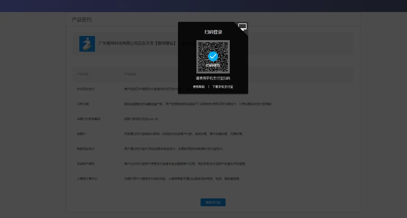 1577100641175044189.png
