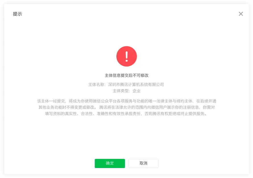 1577763719570029650.png