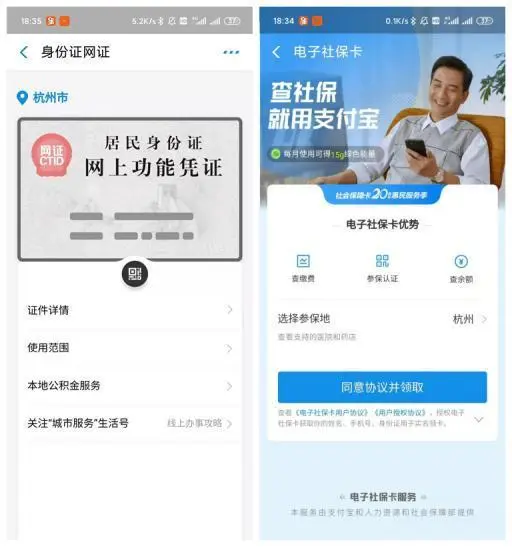 最近(jìn)迷上(shàng)支付寶小(xiǎo)程序,用(yòng)了(le)真的(de)能(néng)上(shàng)瘾?